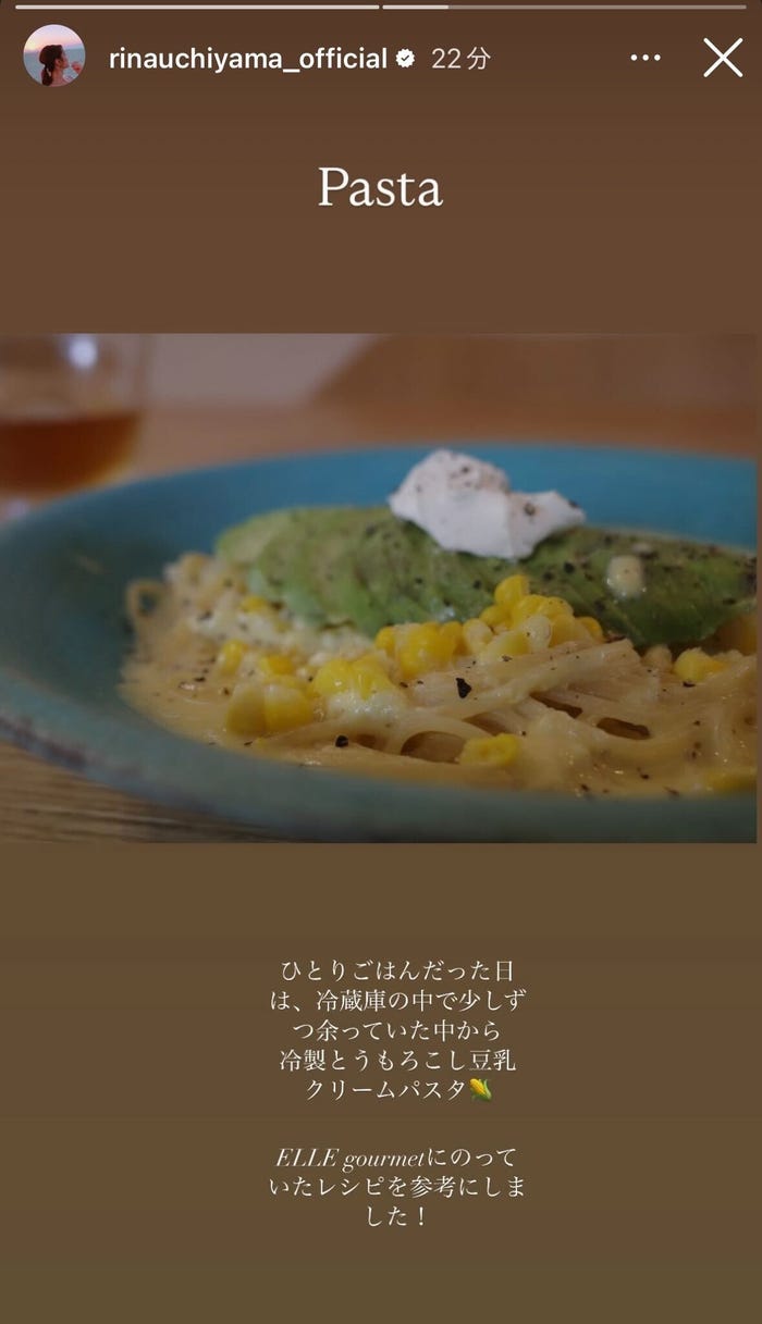 内山理名Instagramストーリーズより