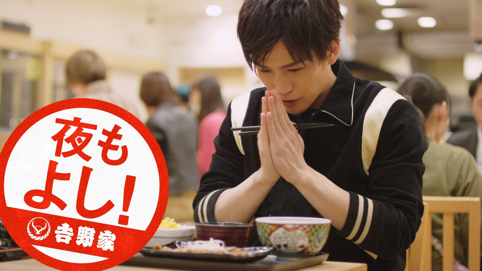 岩田剛典（提供写真）