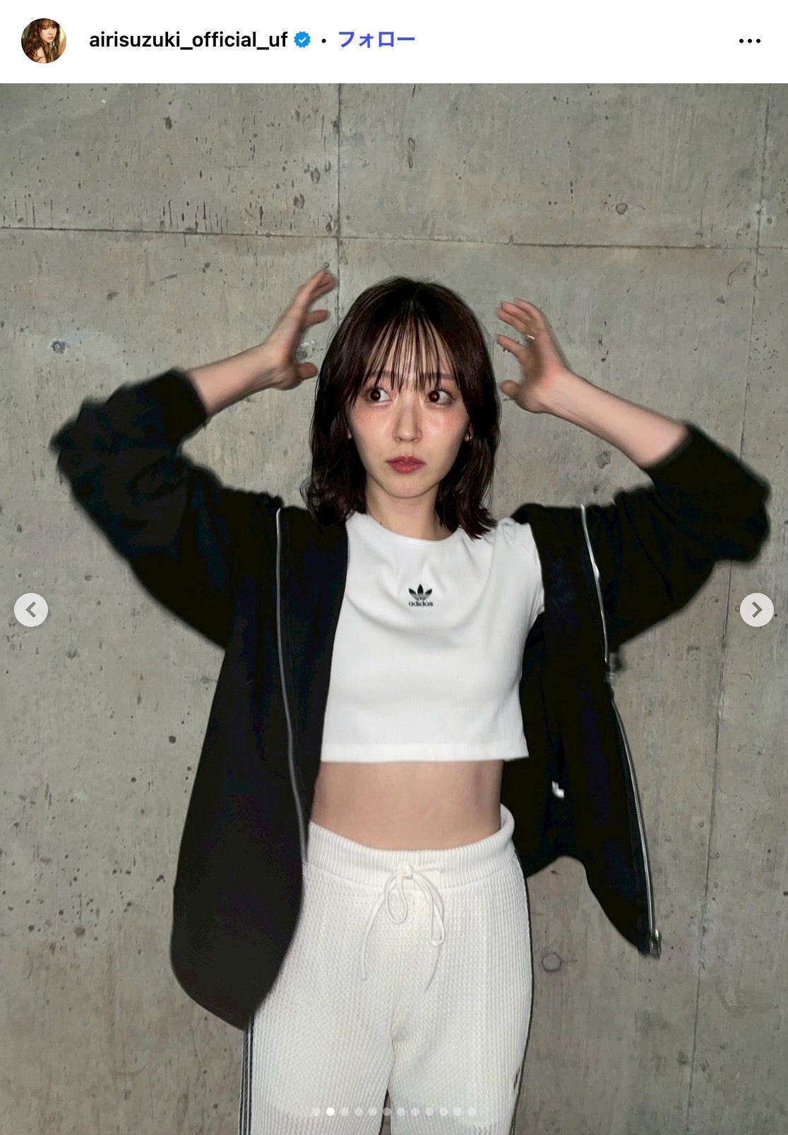 鈴木愛理Instagramより