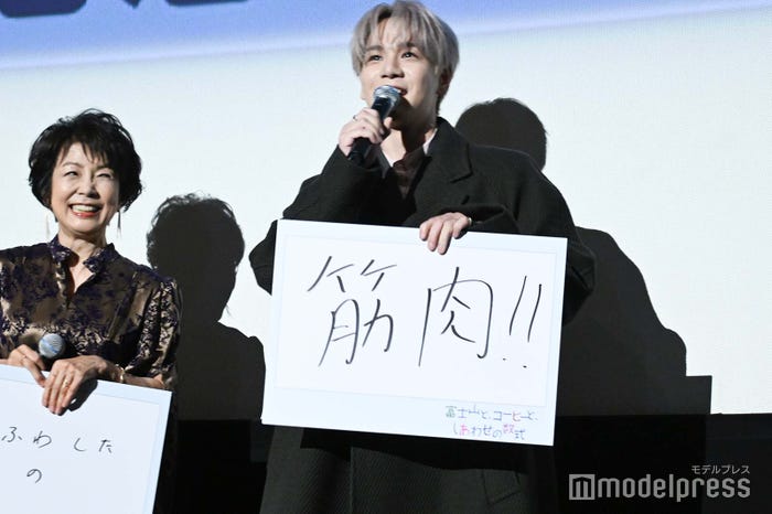 筋肉に話しかけている豆原一成(C)モデルプレス