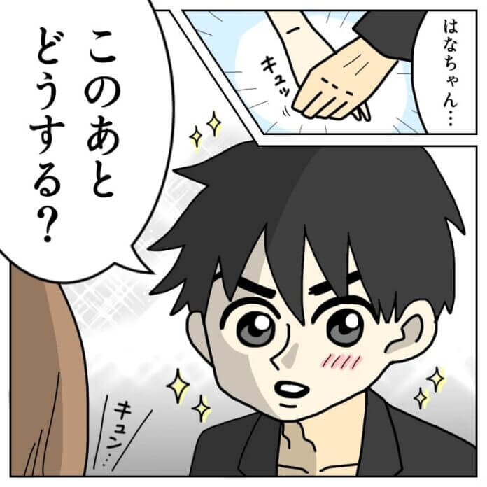 楽しいディナー