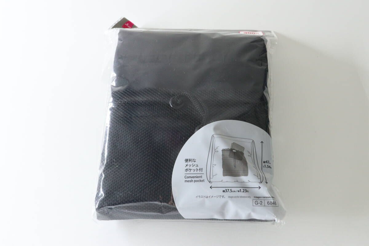 未開封のパッケージに入った黒いメッシュポケット付ナップザック