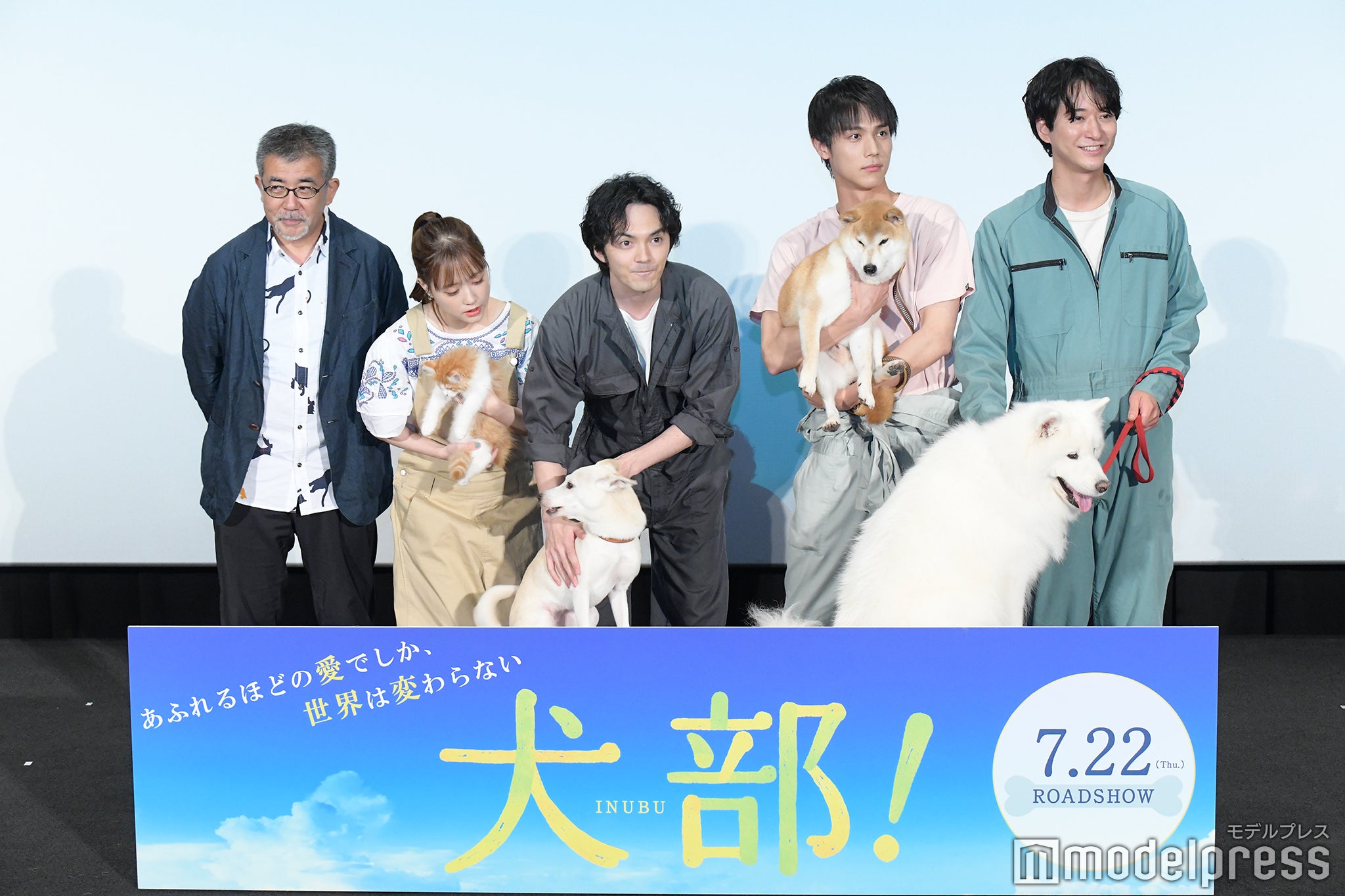 篠原哲雄監督、大原櫻子、林遣都、中川大志、浅香航大  （C）モデルプレス