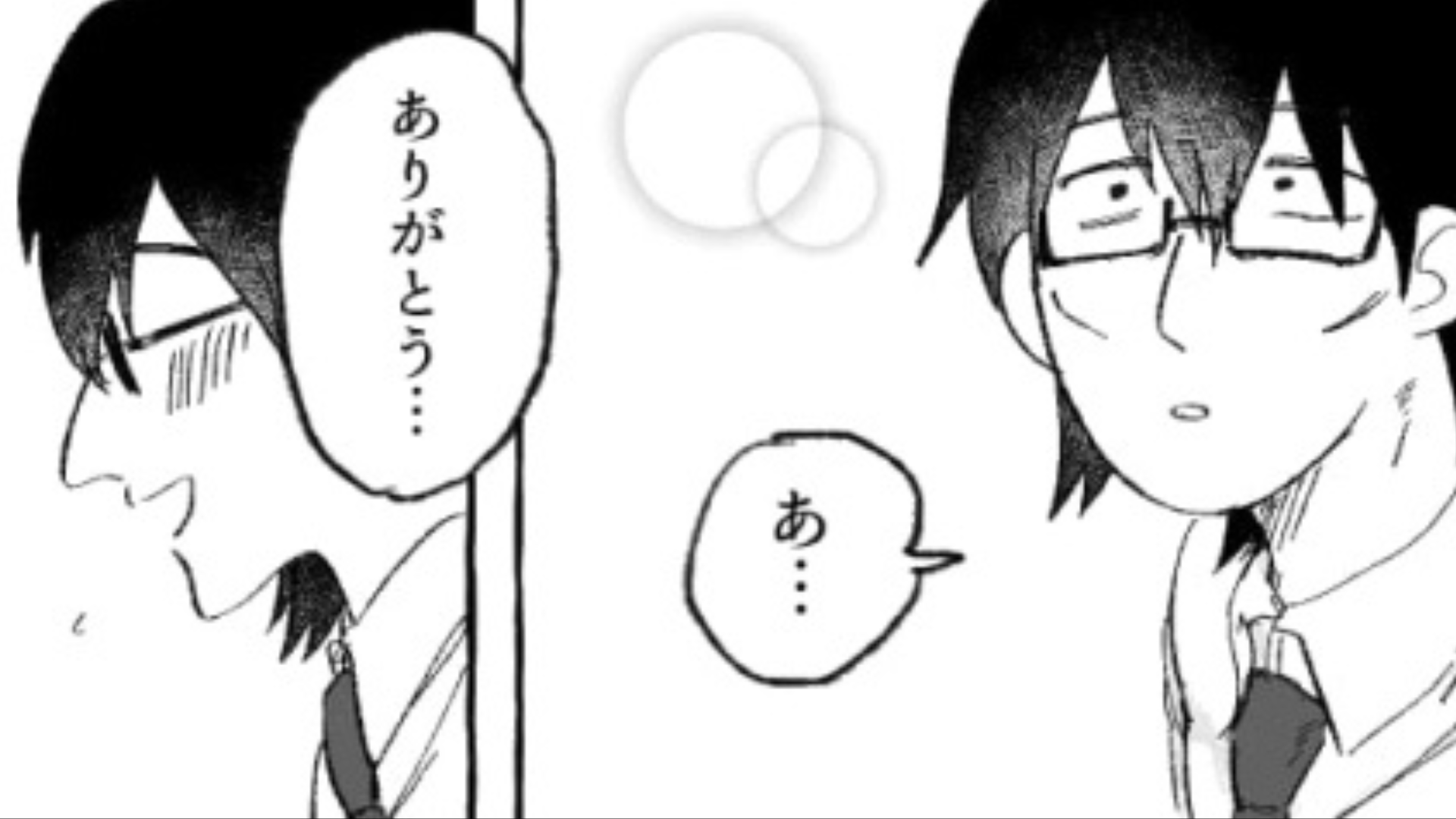 「下のお名前なんていうんですか」変わったお客さんに笑顔で接客したら...【衝撃発言】をされて！？