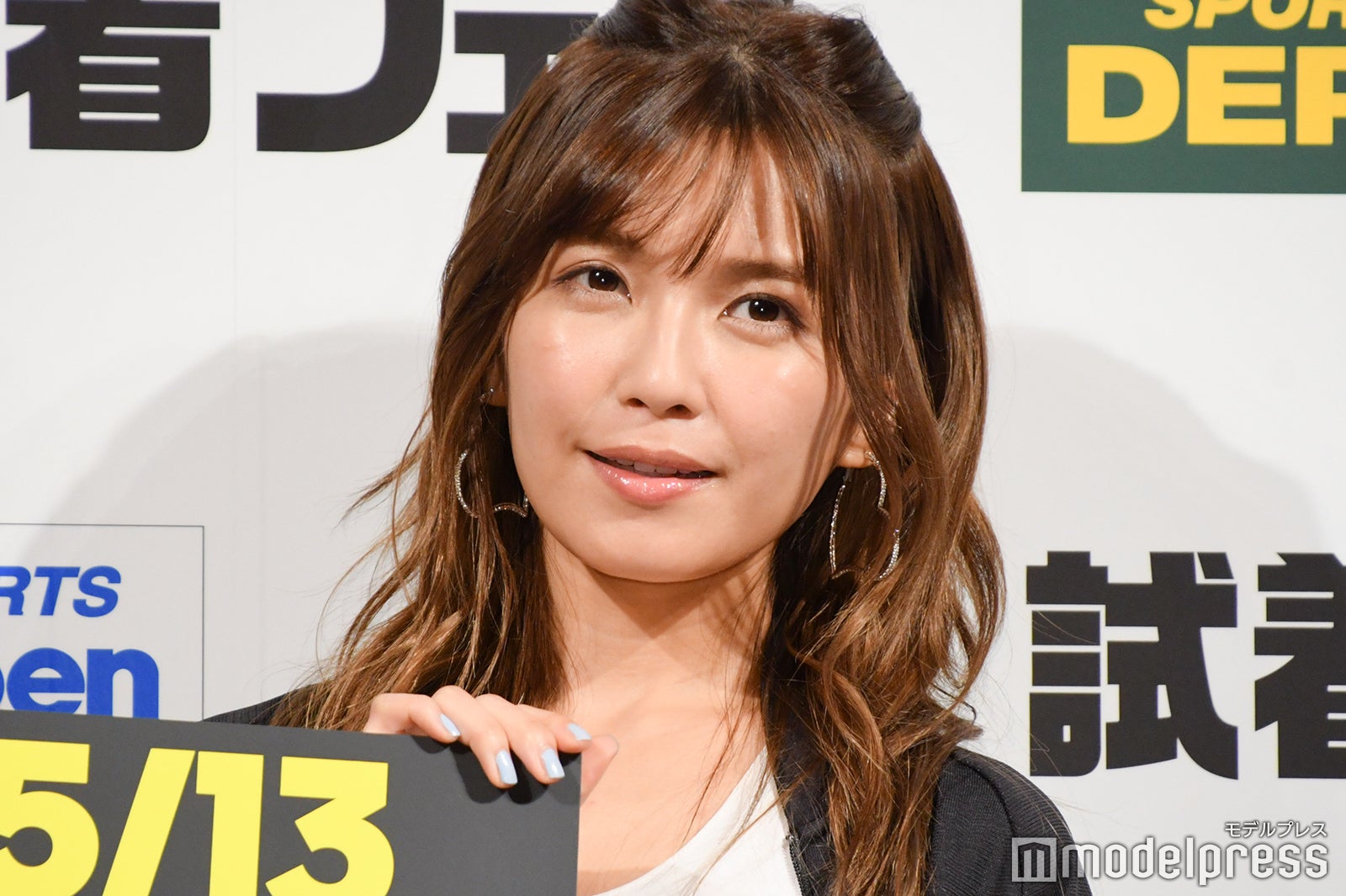 a宇野実彩子 大阪公演急きょ中止に謝罪 現在の体調も明かす モデルプレス