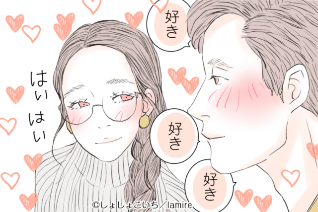 思わず未来を描いてる 男性が気づいたら 結婚したくなってる 女性の特徴って モデルプレス 思わず未来を描いてる 男性が気づいたら 結婚したくなってる 女性の特徴って モデルプレス