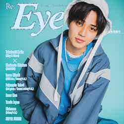 「Eye-Ai」6月号（5月1日発売）表紙：永瀬廉（C）Eye-Ai／あいあい