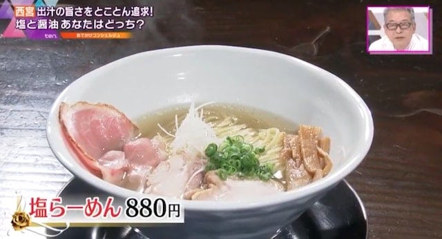 6種類の醤油を使用!?