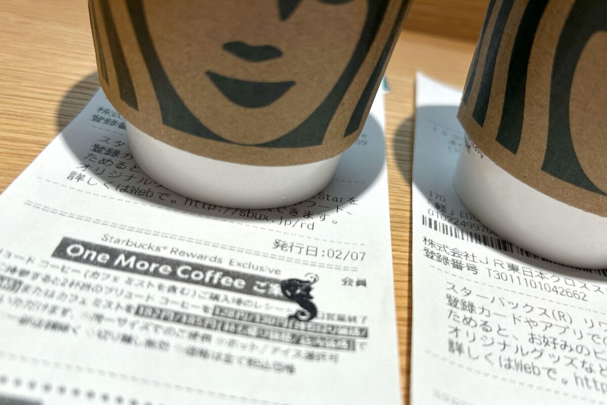 ワンモアコーヒー