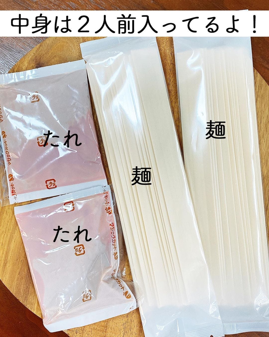 ビャンビャン麺