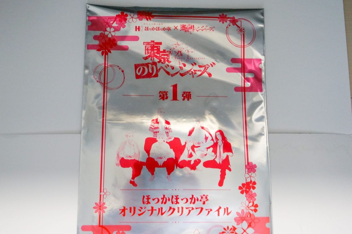 クリアファイル