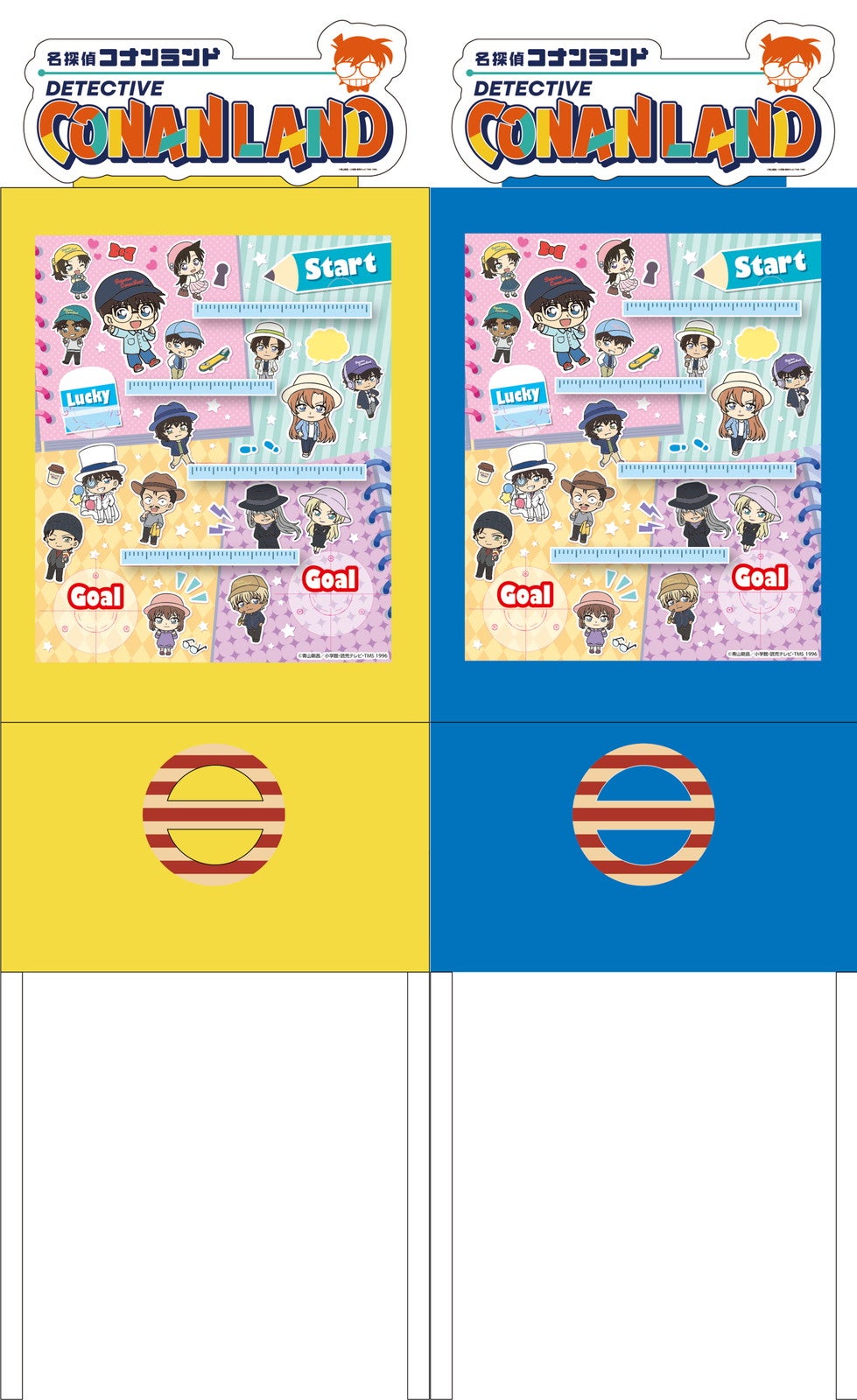 ボール落としゲーム(C)青山剛昌/小学館 (C)青山剛昌/小学館・読売テレビ・TMS 1996