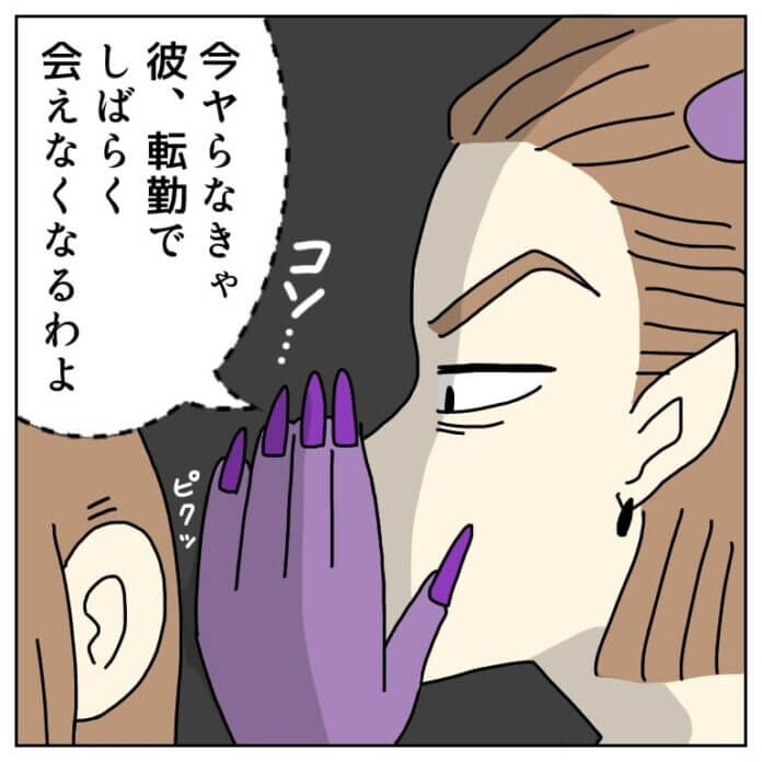 第38話