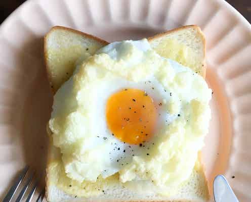 ふわもこ雲の中?話題の「エッグインクラウド」で華やかモーニング<トレンドレシピ>