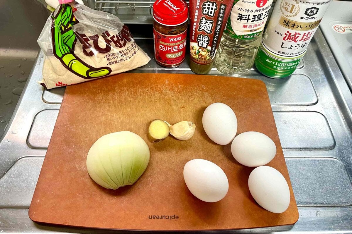 地獄卵