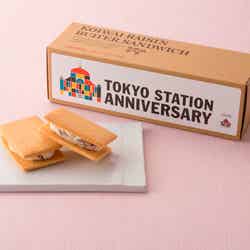 小岩井農場レーズンバターサンド5枚入り1,080円 (税込)/画像提供:(株)JR 東日本ステーションリテイリング