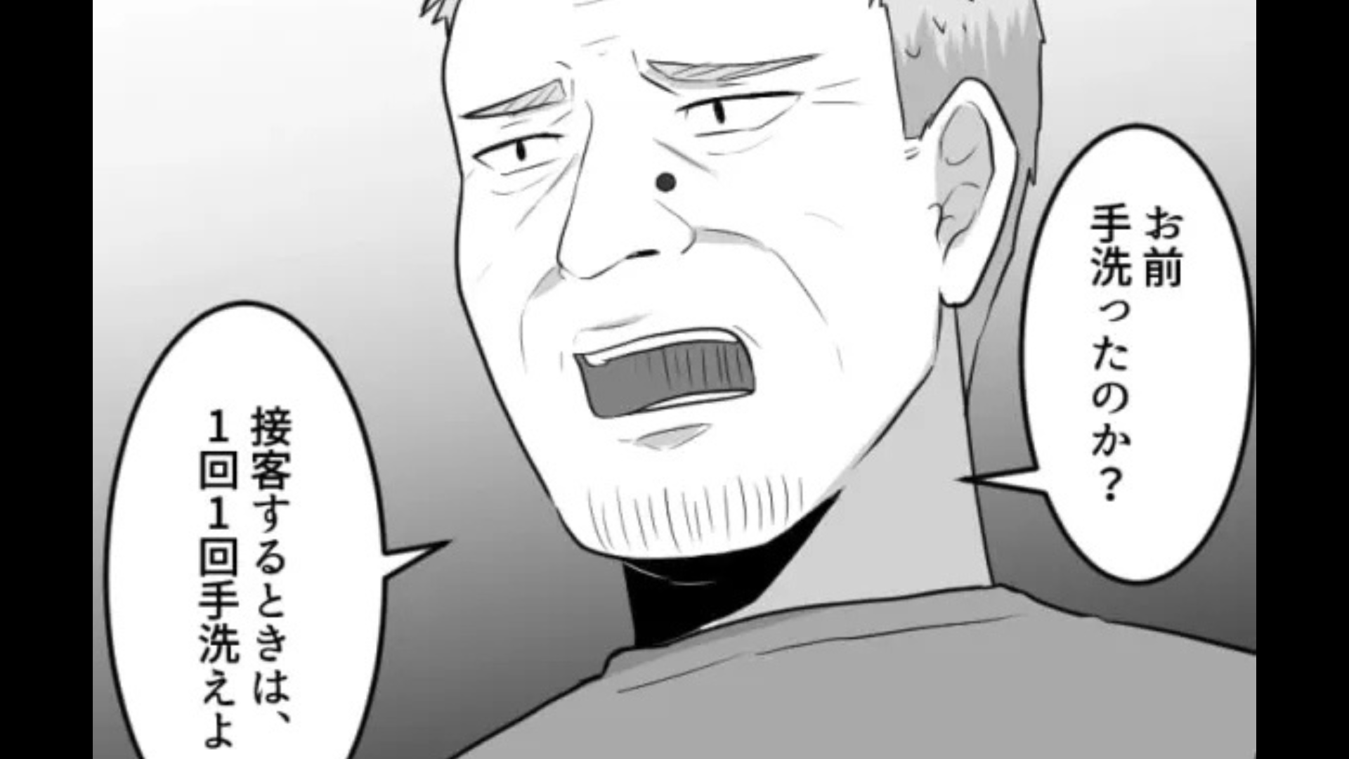 【カスハラ】コンビニに迷惑客が来店！？お会計時に、“まさかの要望”を連発してきて...主人公はパニック！