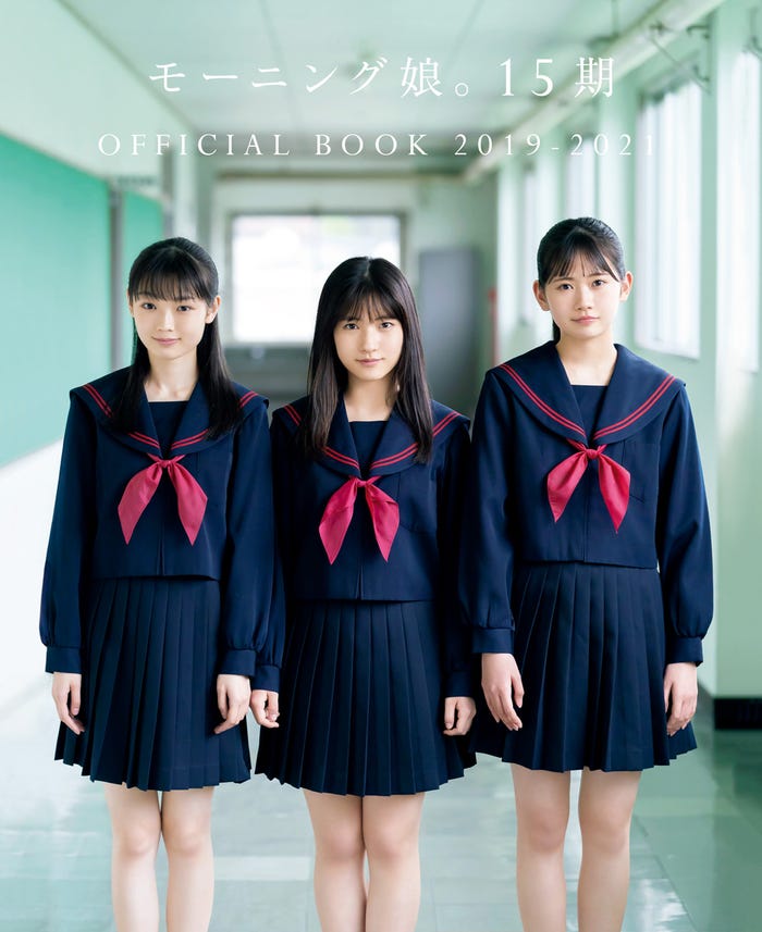 山崎愛生、北川莉央、岡村ほまれ(提供写真)