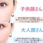 おでこが狭い 丸顔さんにおすすめの前髪はこれ コンプレックス脱出のコツを伝授 モデルプレス おでこが狭い 丸顔さんにおすすめの前髪はこれ コンプレックス脱出のコツを伝授 モデルプレス