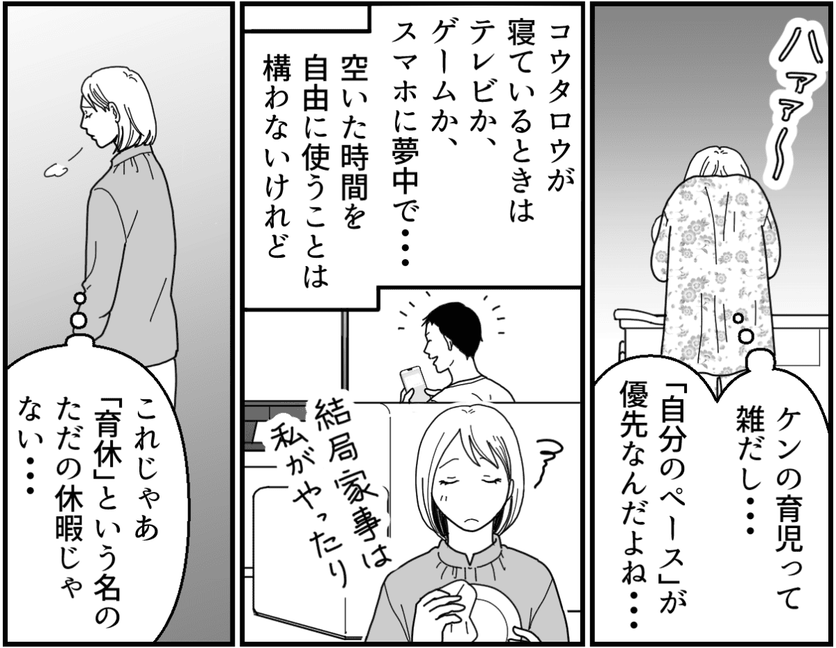 3-2_2