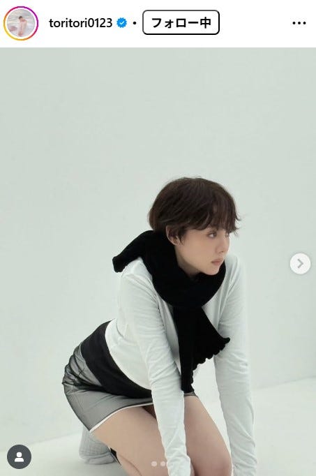 トリンドル玲奈公式Instagramより