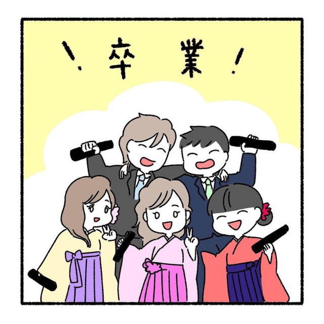 画像3 5 6 ついに大学卒業へ 2人は付き合う 付き合わない 好きなタイプと真逆の人と結婚したふたり モデルプレス