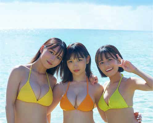 “最強Z世代”川道さら・夏芽すず・紀内乃秋、カラフル水着姿でふっくらバスト披露