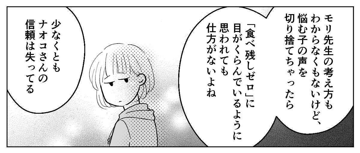 3_2_3