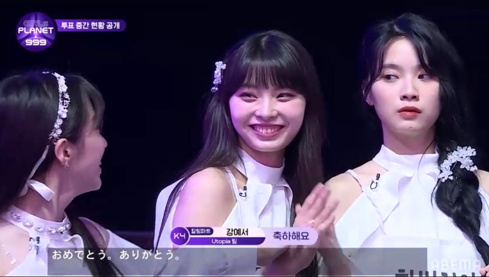 「Girls Planet 999 ： 少女祭典」第9話 （C）CJ ENM Co., Ltd, All Rights Reserved