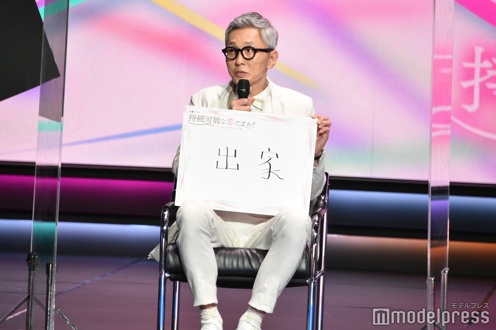 松重豊（C）モデルプレス