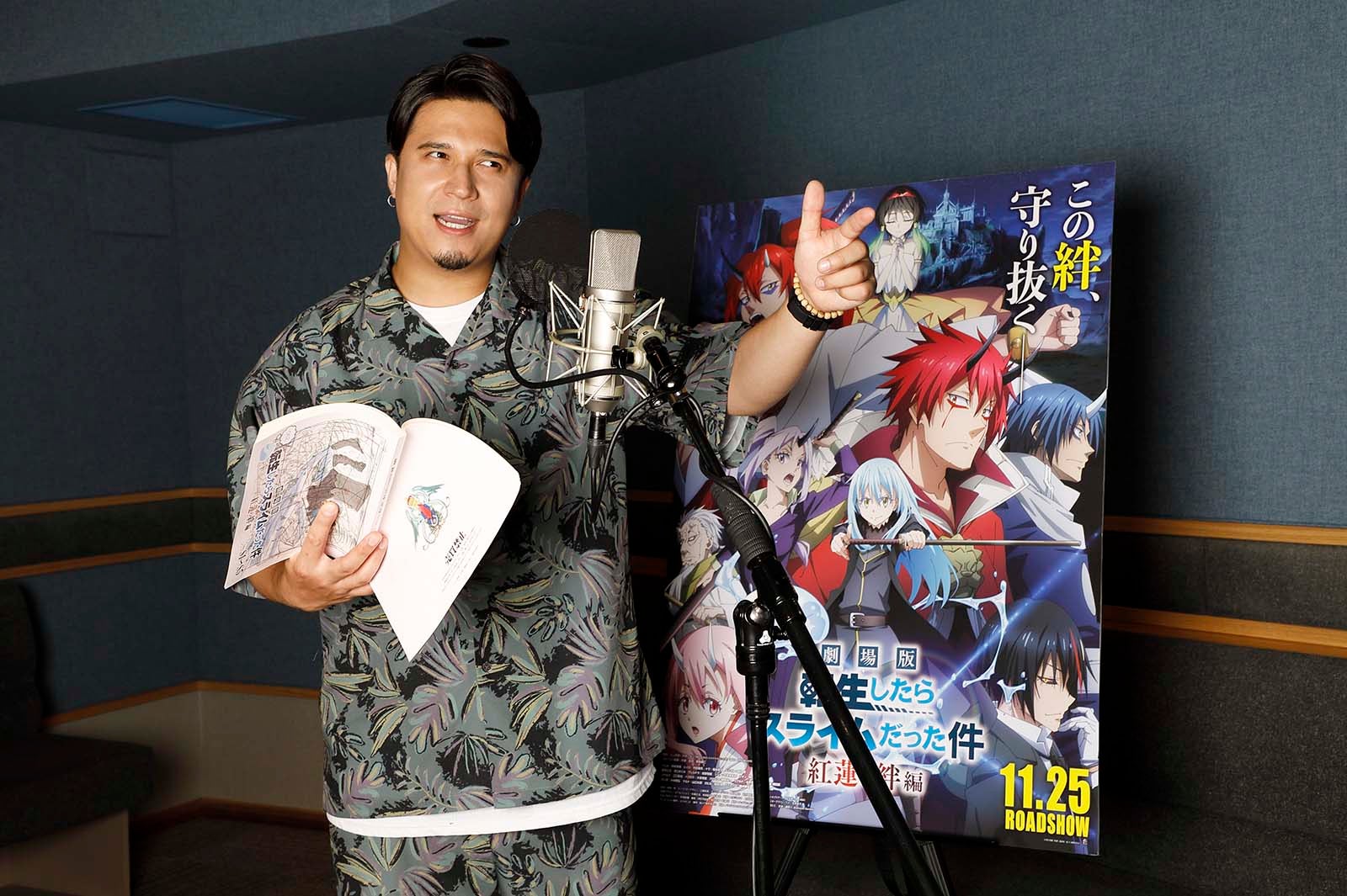 木村昴（C）川上泰樹・伏瀬・講談社／転スラ製作委員会