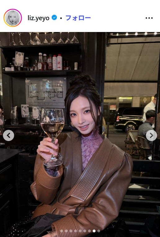 リズInstagramより
