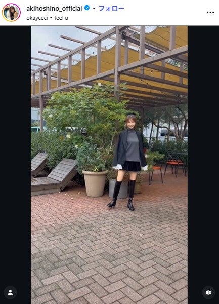 ほしのあきInstagramより