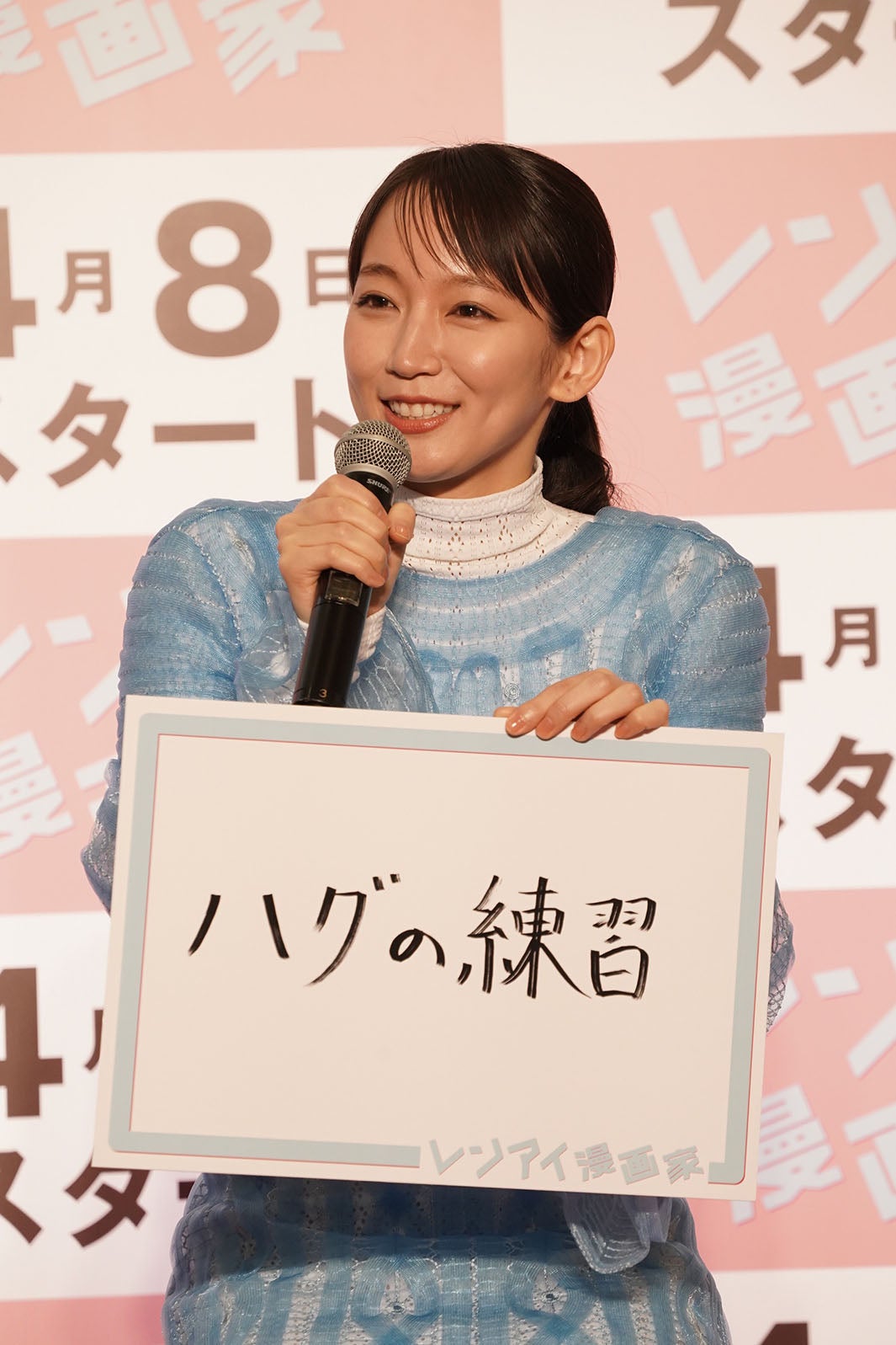 吉岡里帆（C）フジテレビ