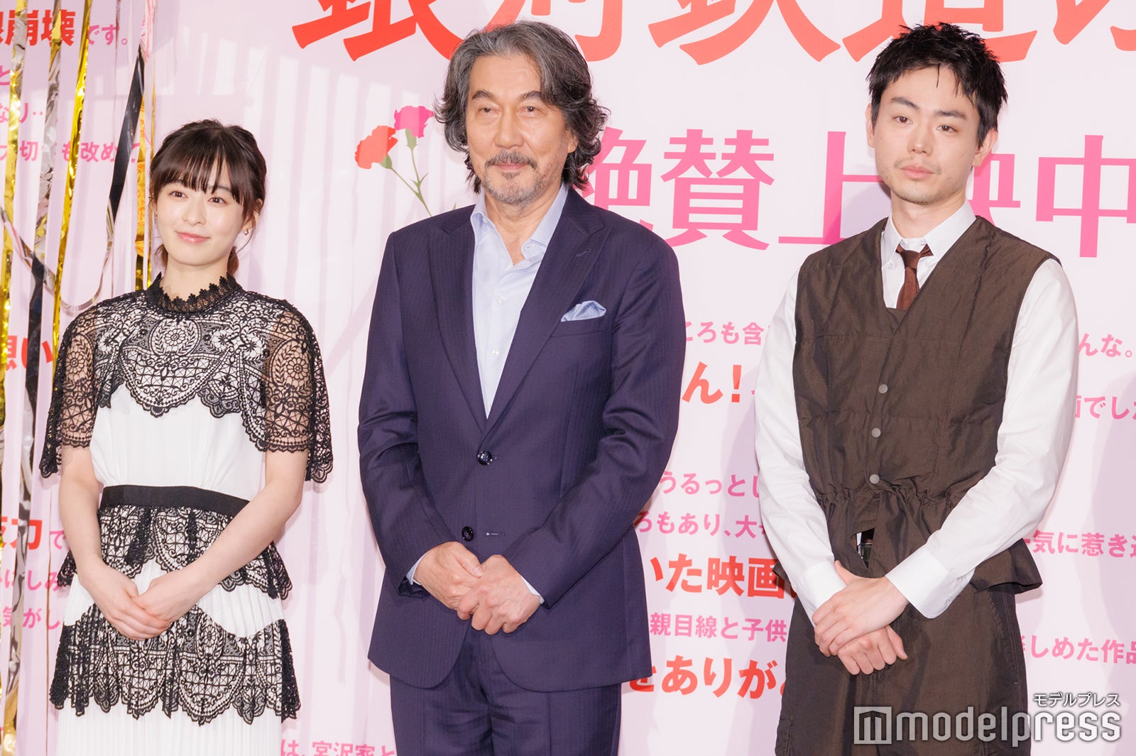 森七菜、役所広司、菅田将暉（C）モデルプレス