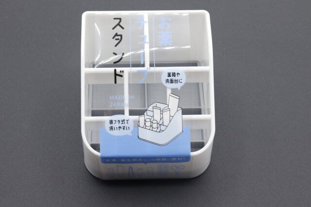 100均セリアの衛生用品収納ケース