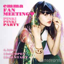 「emma FAN MEETING –PINK！PINK！PARTY−」（画像提供：所属事務所）