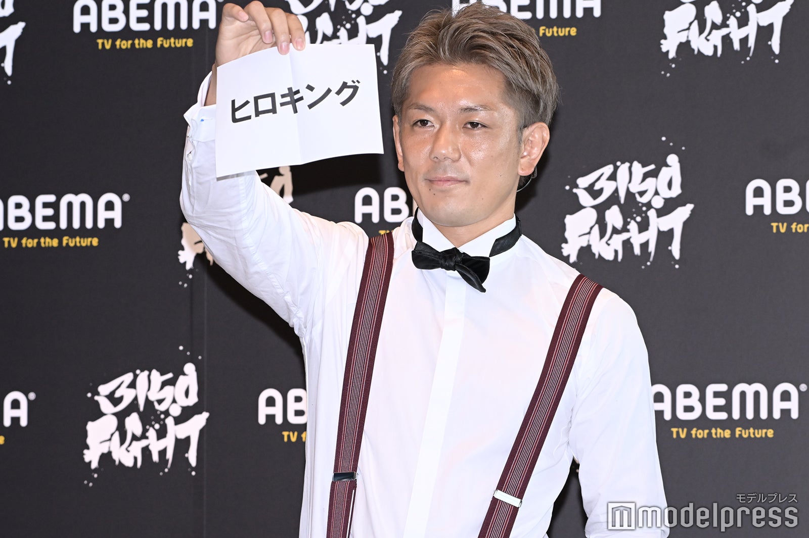 皇治 （C）モデルプレス