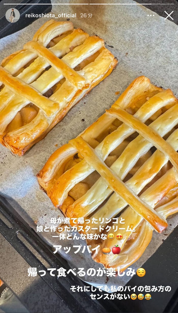 潮田玲子Instagramストーリーズより