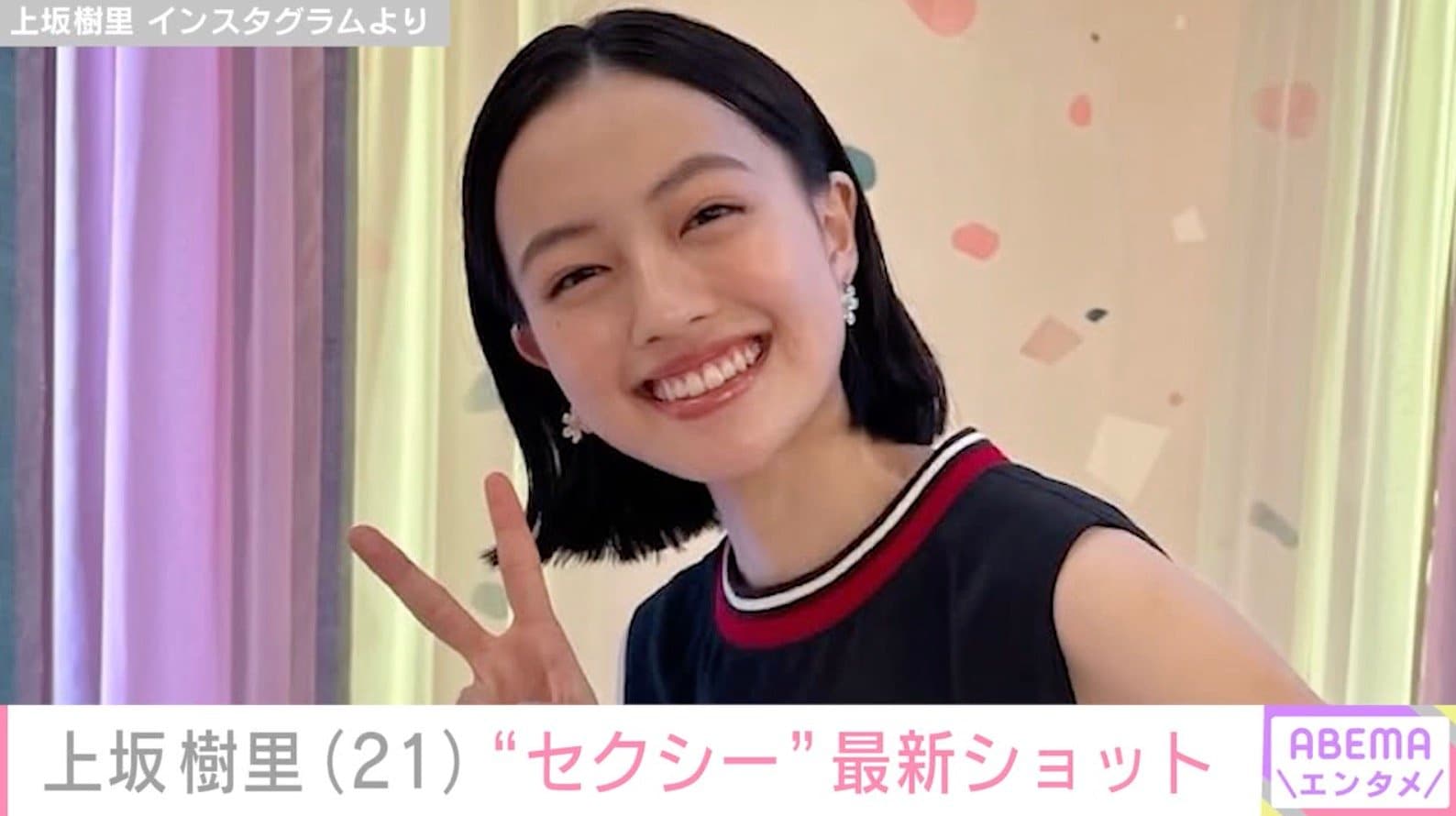 朝ドラ『風、薫る』ヒロイン・上坂樹里（21）、最新ショットに絶賛の声「セクシー！！」「とても魅力的」