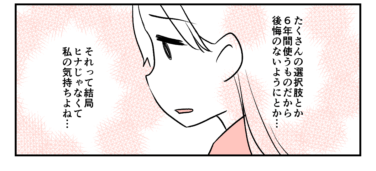 4_1_3
