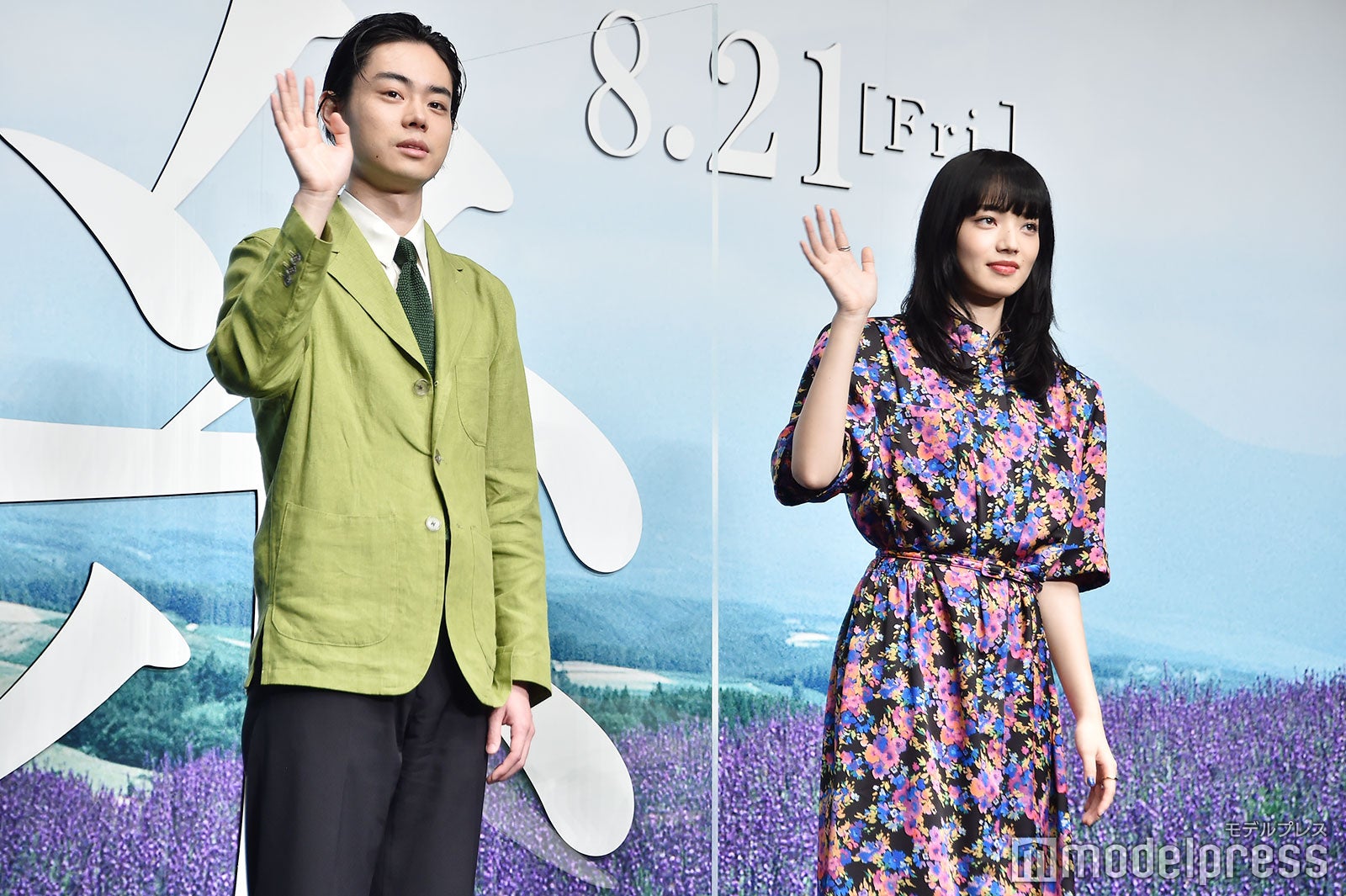 菅田将暉、小松菜奈 （C）モデルプレス