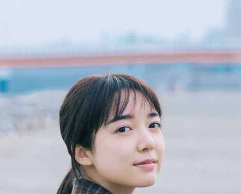 上白石萌音初の著書、タイトル&カバーデザイン解禁<いろいろ>