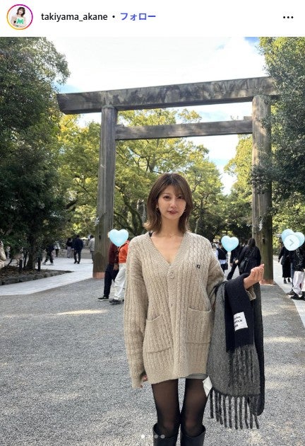 瀧山あかねInstagramより