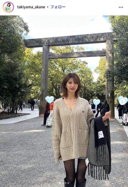 瀧山あかねInstagramより