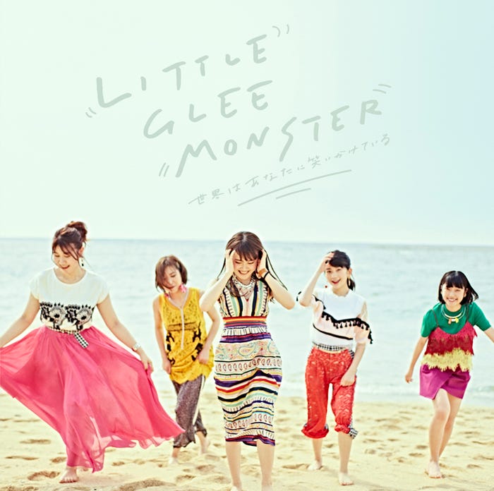 Little Glee Monster「世界はあなたに笑いかけている」通常盤【CD】