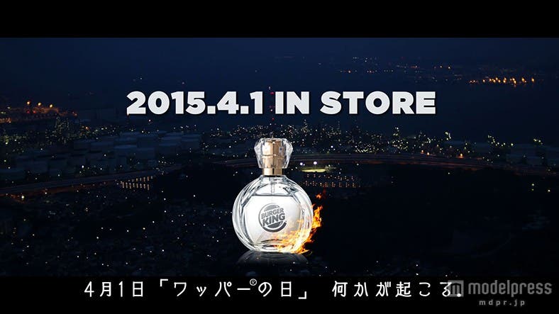 未体験のスモーキーフレーバー香水/「フレーム グリルド フレグランス」