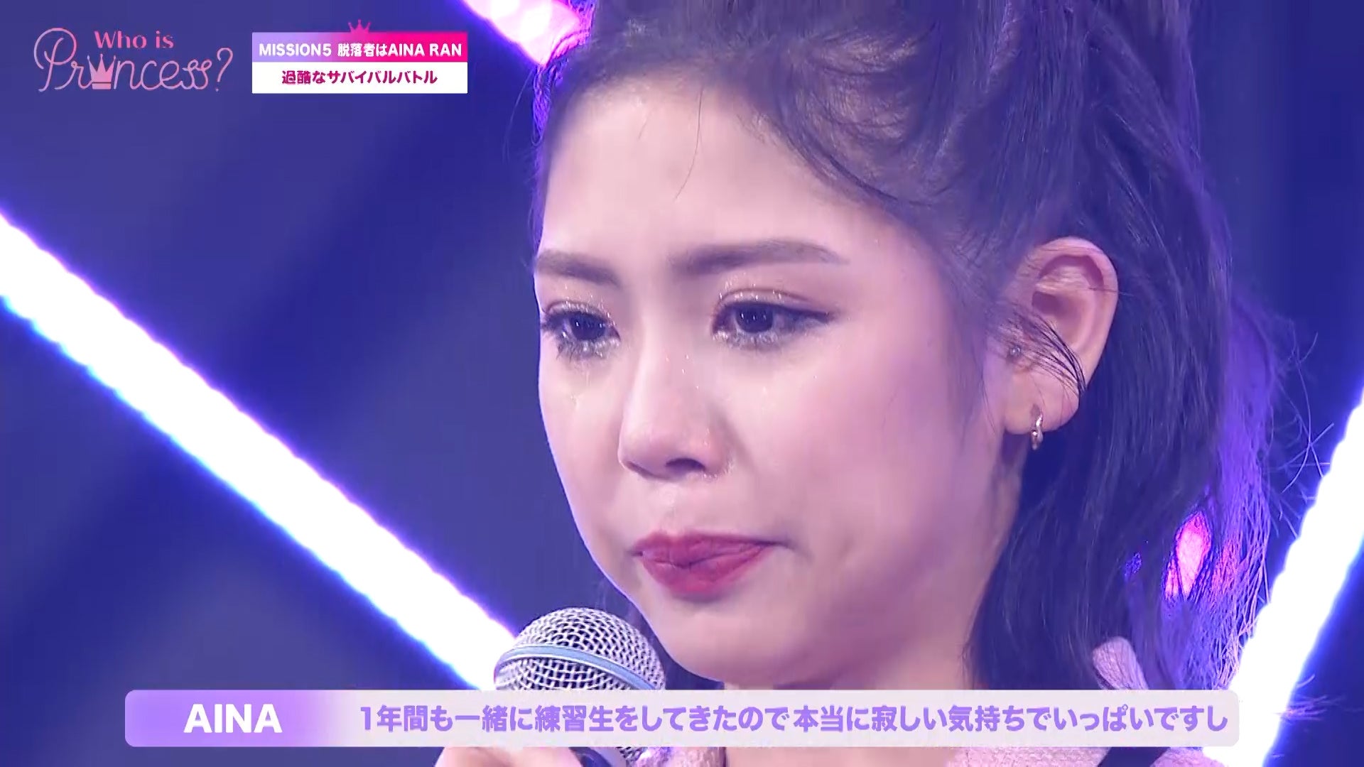 「Who is Princess？」Ep-12より（C）WIP Project