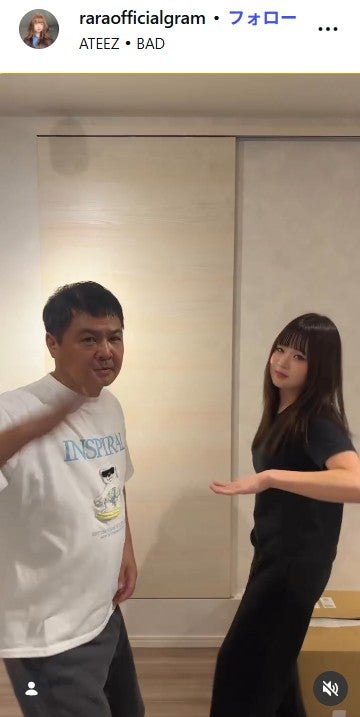 来蘭Instagramより