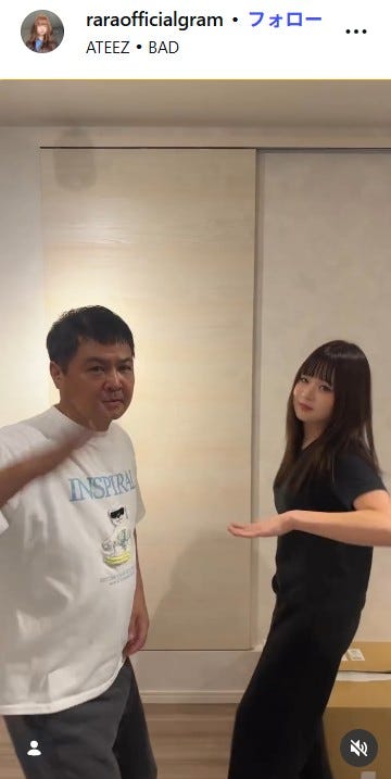 来蘭Instagramより